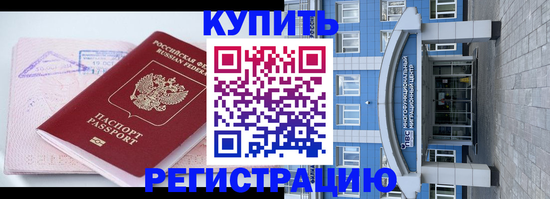 регистрация для школы в Невинномысске